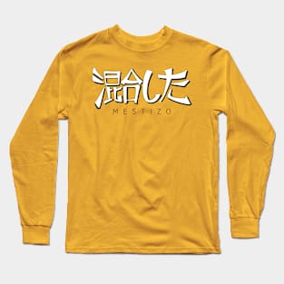 Japanese (Mixed) Mestizo White Long Sleeve T-Shirt